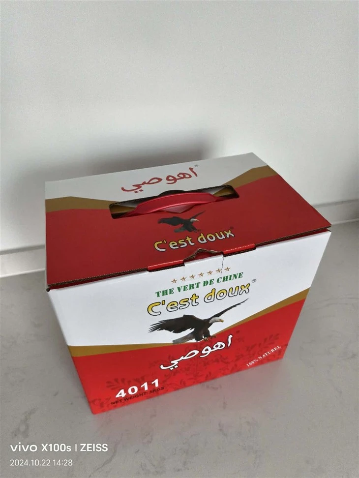 info-1-1 Special Chunmee Tea 4011